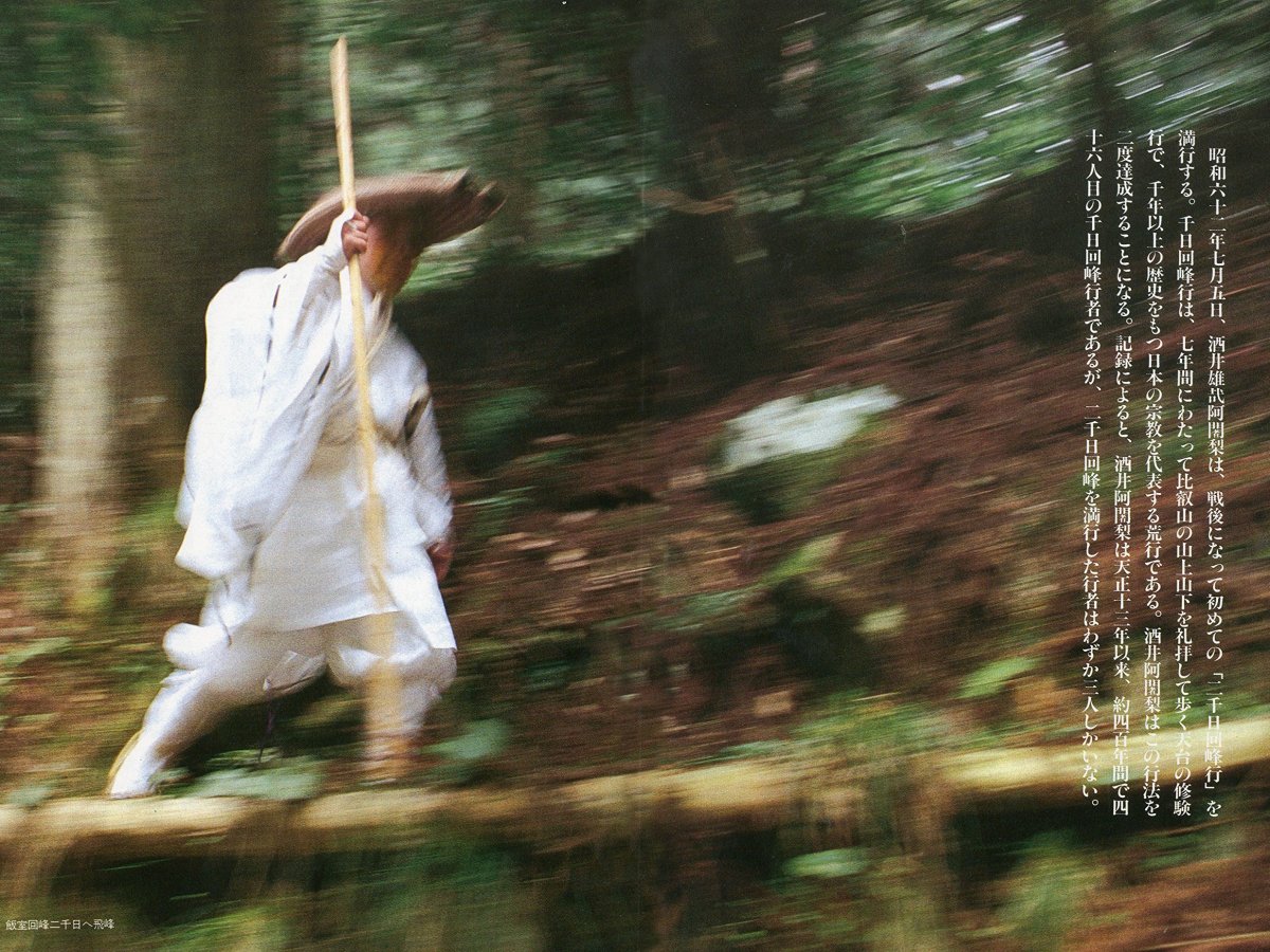 The World’s Deadliest Pilgrimage: 1,000-day Marathon To&nbsp;Enlightenment